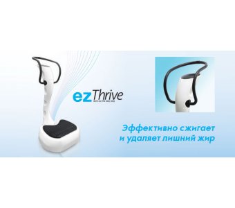 Вибрационная платформа Ogawa ez Thrive - фото 6